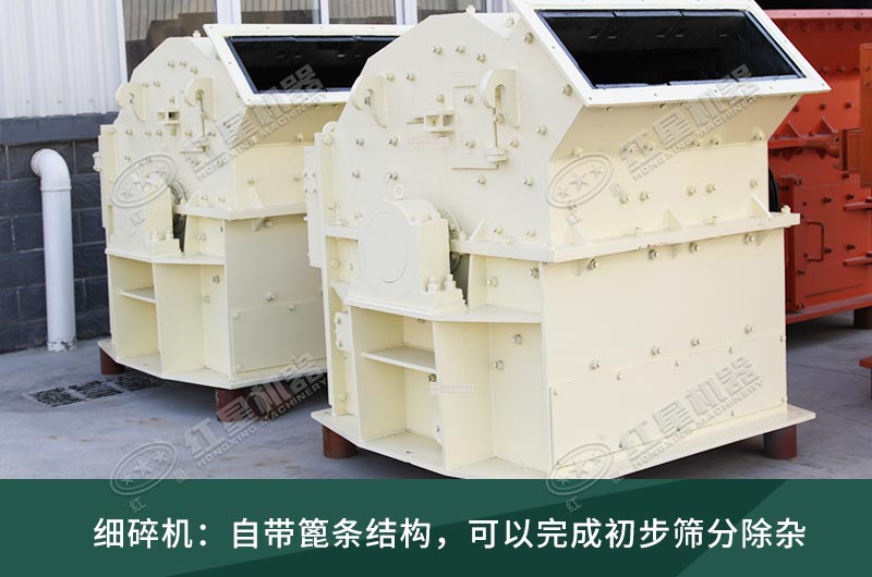 細碎機工作現(xiàn)場視頻，設(shè)備廠家推薦