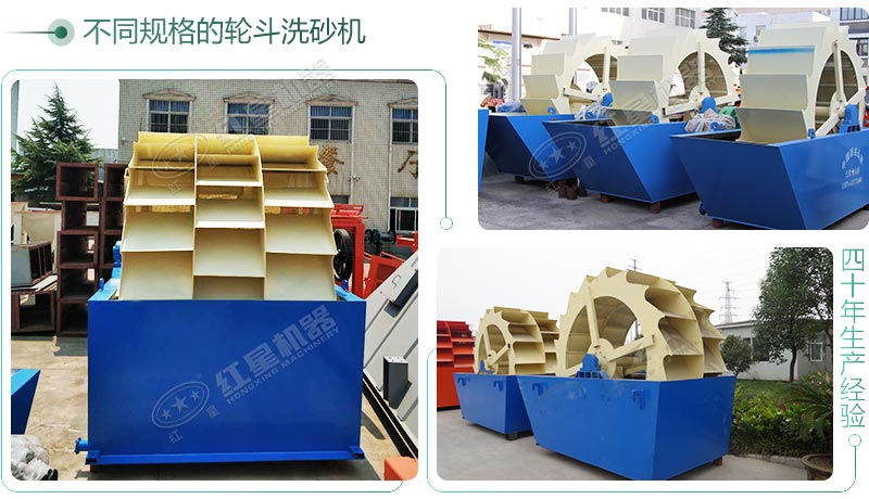 輪式洗砂機(jī)種類多樣，分別為單輪、雙輪、三輪