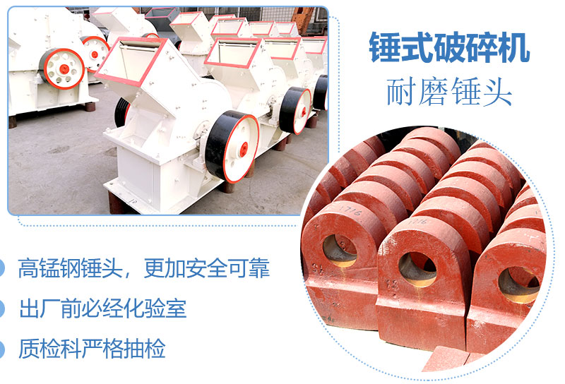 產(chǎn)量30噸錘式打砂機(jī)多少錢一臺，處理量由什么決定？