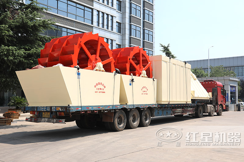 洗山沙設(shè)備裝車(chē)發(fā)貨