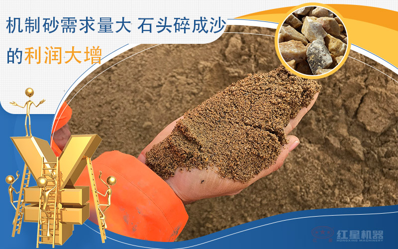 一小時產(chǎn)100噸沙子的移動石頭制砂機(jī)價格是多少，附視頻