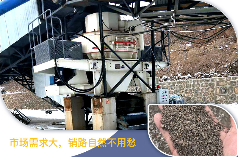 請(qǐng)問(wèn)，青石能制沙子嗎，制砂設(shè)備有哪些？一方青石出多少砂