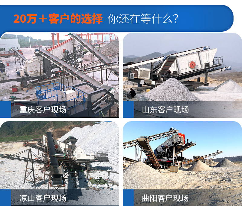 移動(dòng)小型制砂機(jī)市場(chǎng)需求大，紅星廠家現(xiàn)貨